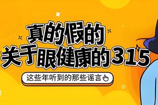 凯莱赫：范迪克脚法非常出色 他的凌空进球我一点都不奇怪